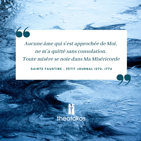Citation sur la confiance en la miséricorde Citation sur la confiance en la miséricorde